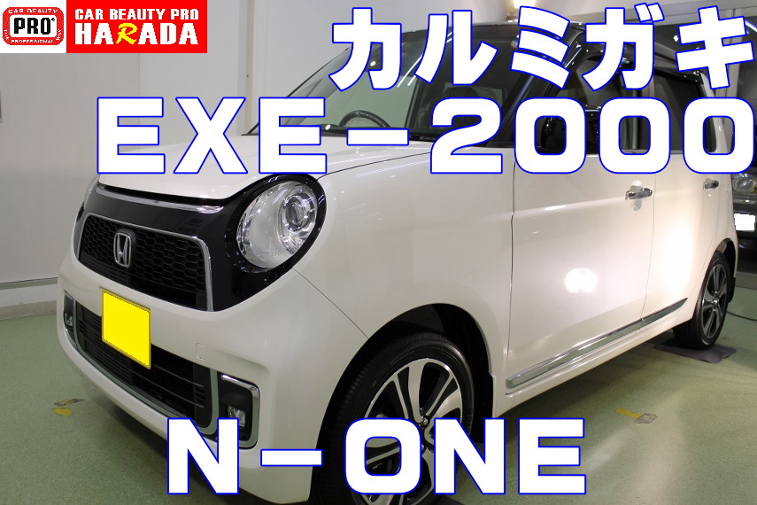 ホンダ ｎ ｏｎｅ プレミアムツアラー