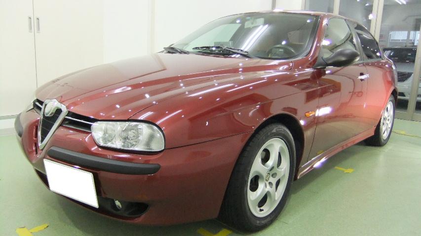 コーティングV250 アルファ156